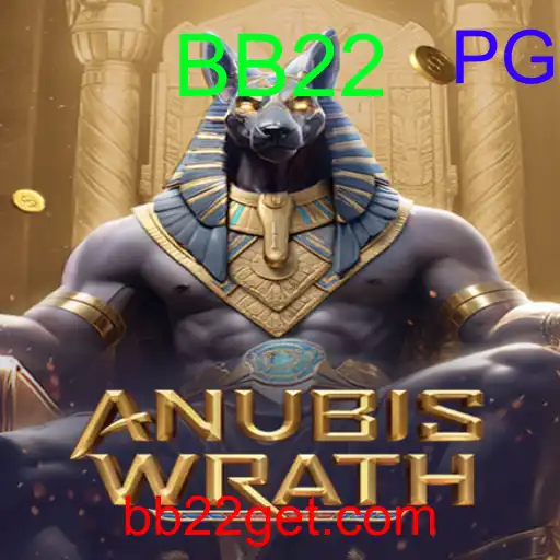 AnubisWrath